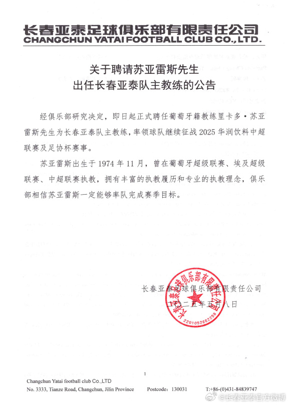 成为我国首席网络娱乐平台。相关图片