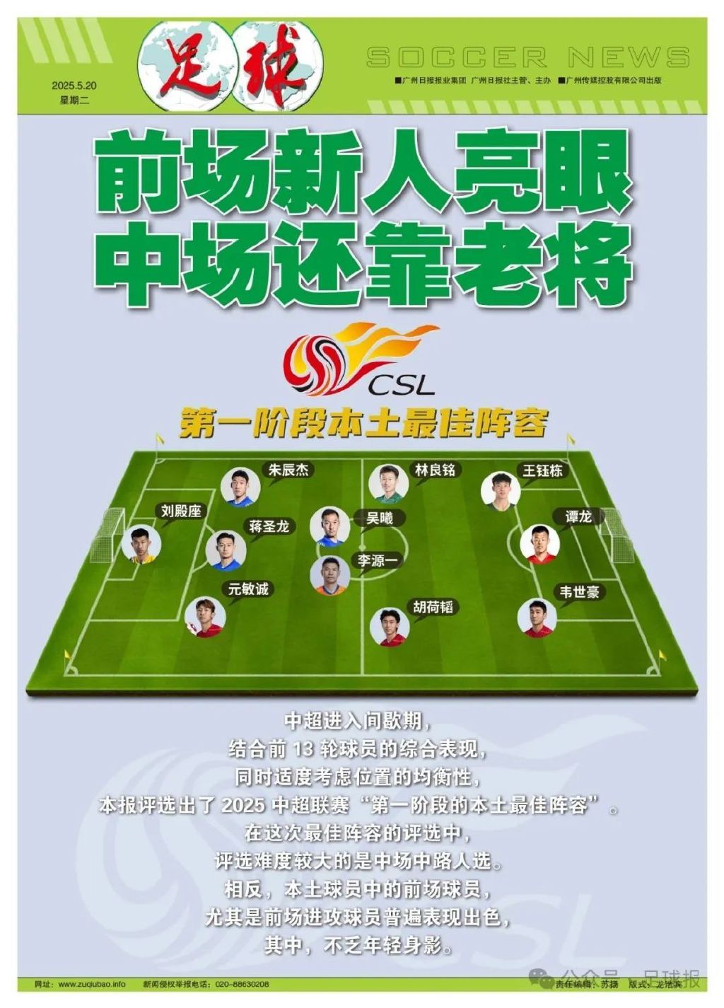 所以BG真人试玩将资讯信息作为首要的目标介绍图片