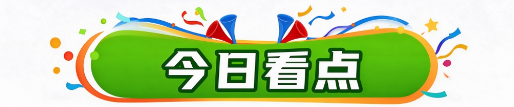 成为我国首席网络娱乐平台。图片展示