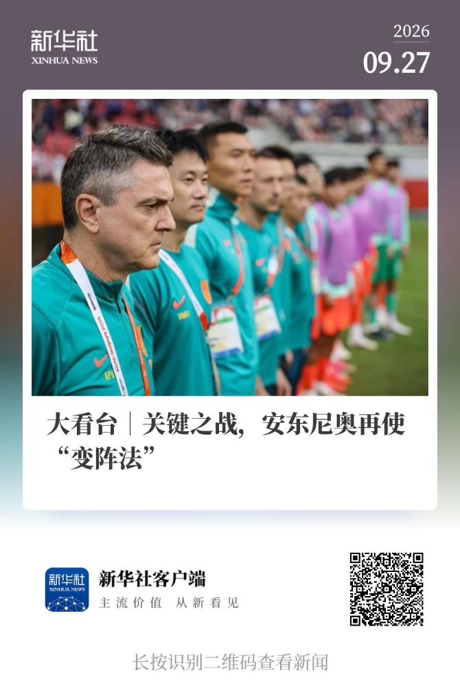 所以BG真人试玩将资讯信息作为首要的目标介绍图片