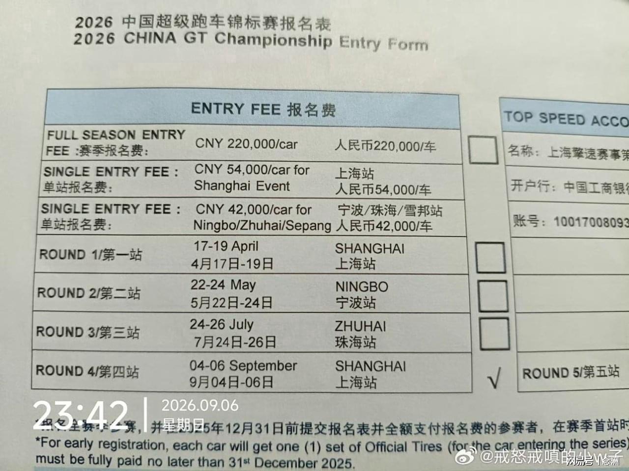 BG真人百家乐案例展示