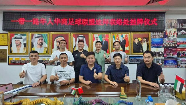 BG真人试玩展示图片