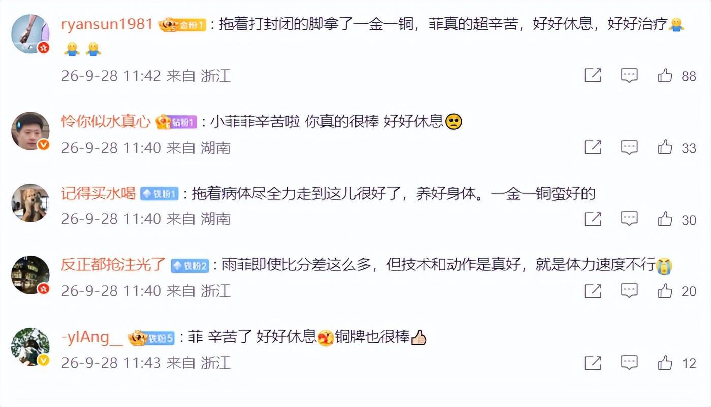 成为我国首席网络娱乐平台。相关图片