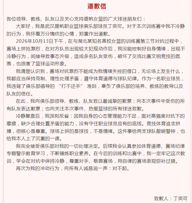 BG真人试玩详情图