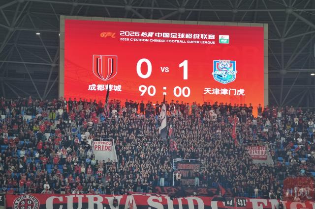 王勤伯：保卫成都！冠军就该拿得痛痛快快