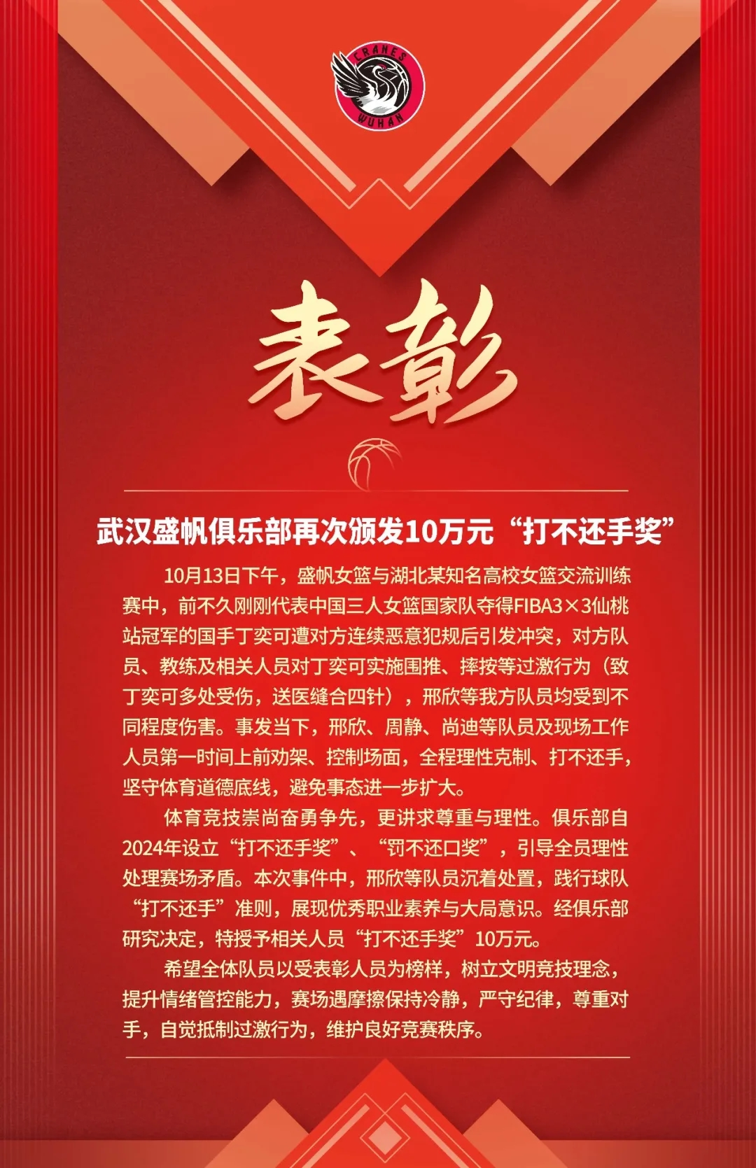 BG真人试玩相关图片