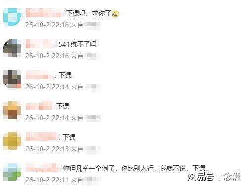 BG真人视讯展示图片