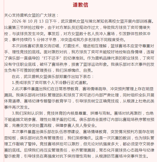 BG真人试玩图片展示