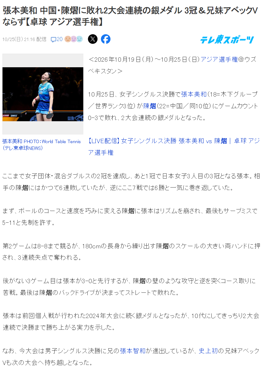 BG真人试玩详情图