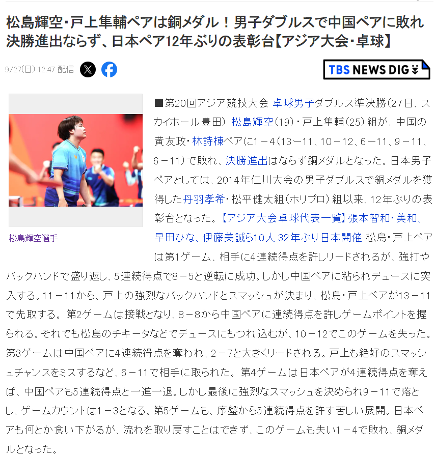 BG真人视讯详情图