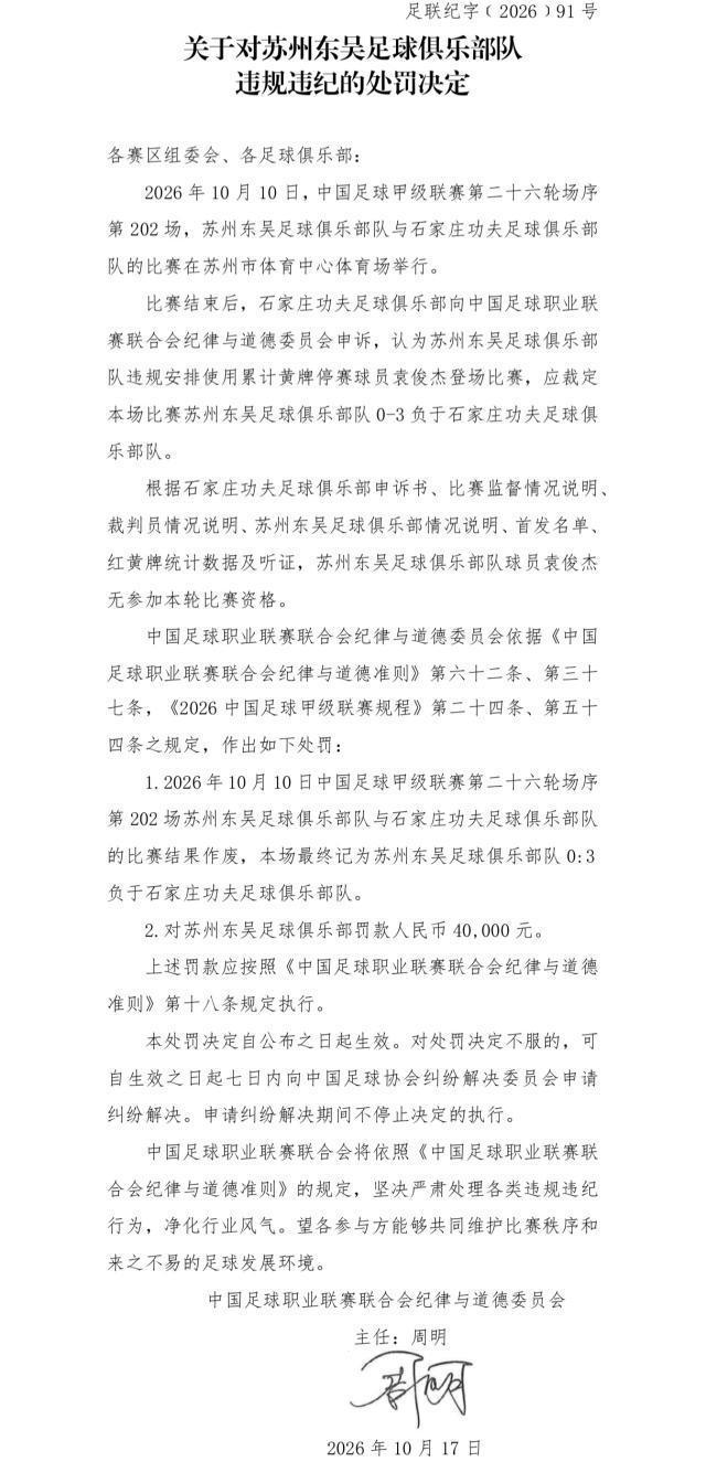 BG真人试玩产品图片