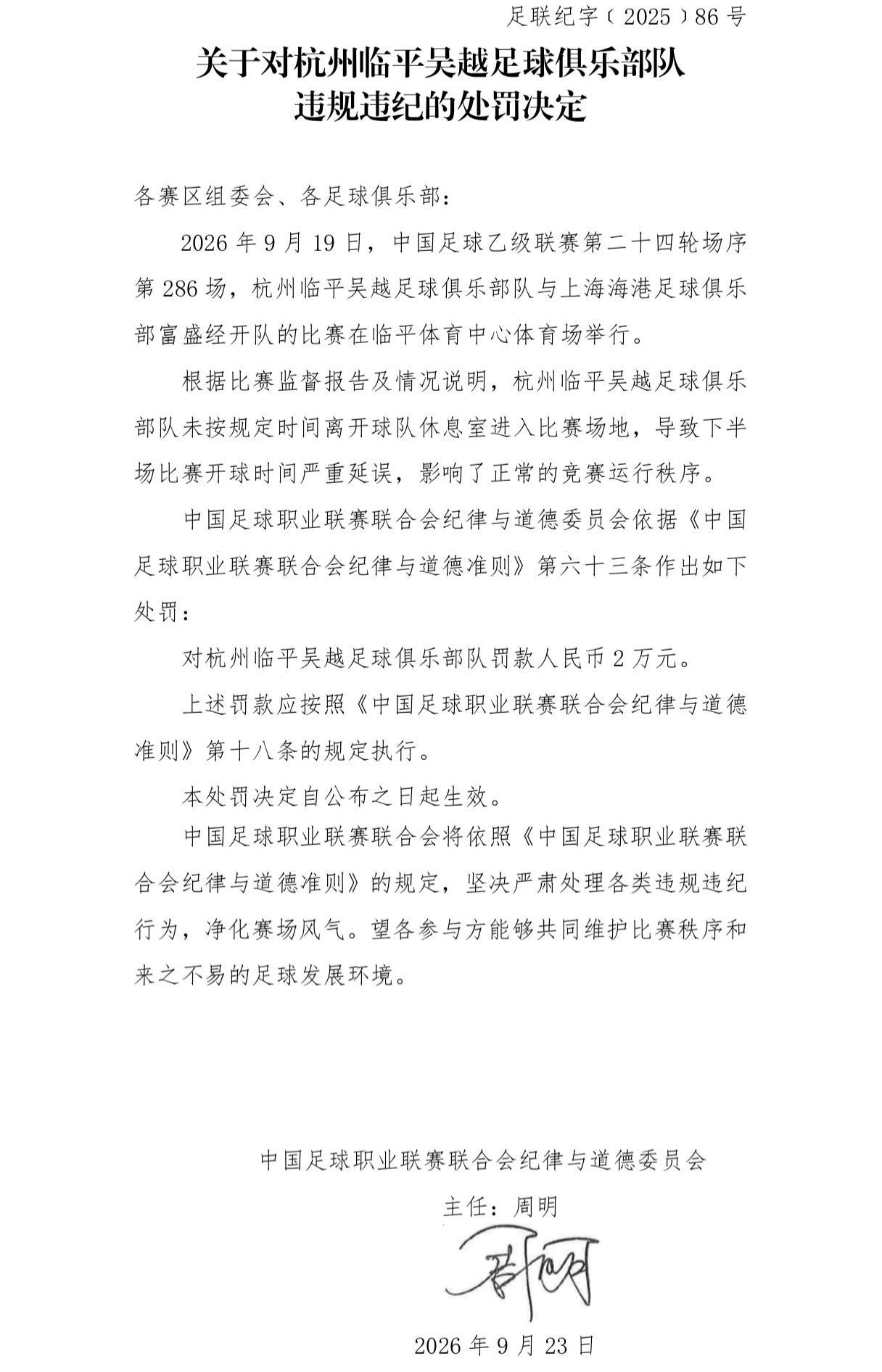 BG真人官网图片展示