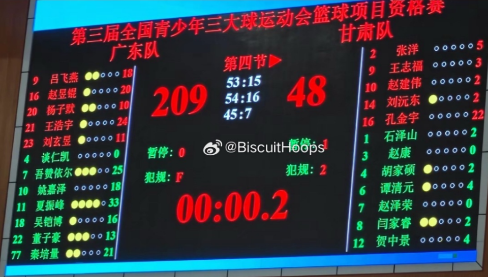 BG真人百家乐产品图片