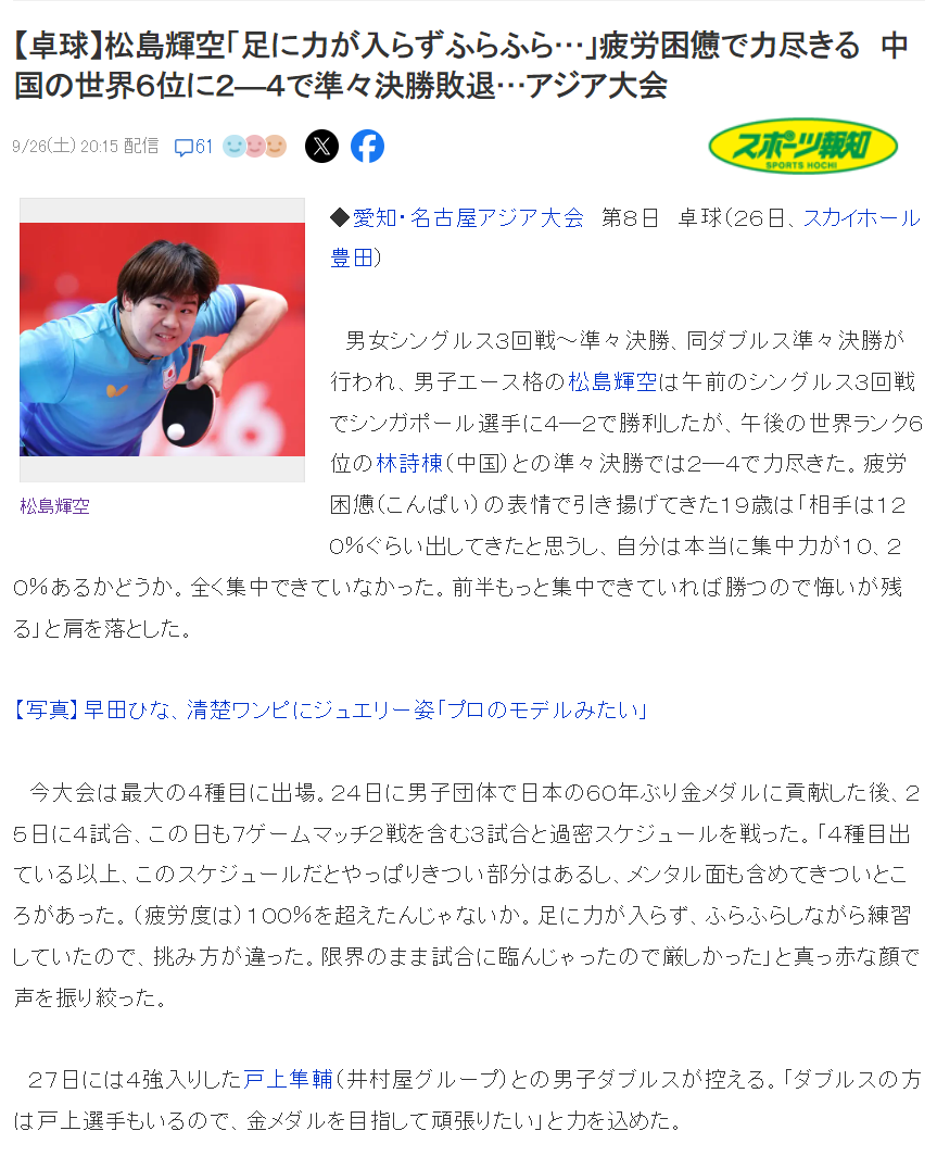 BG真人百家乐详情图
